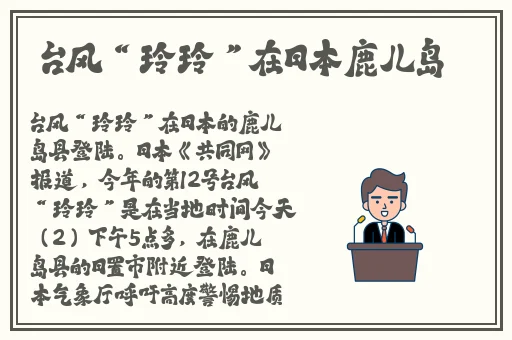 7788影视