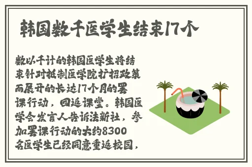 **在线免费观看
